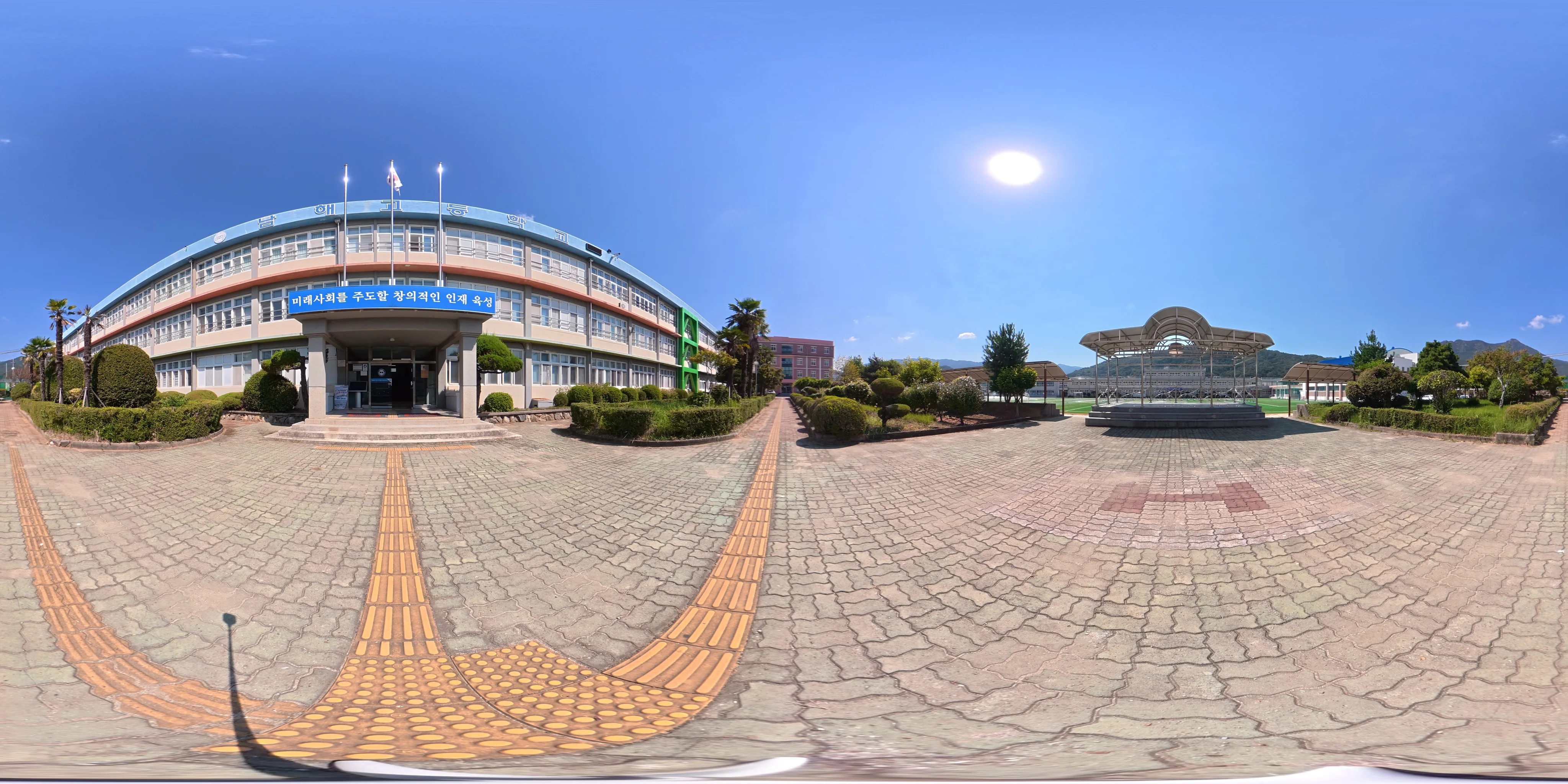 직접 촬영한 남해고 외부 360도 사진