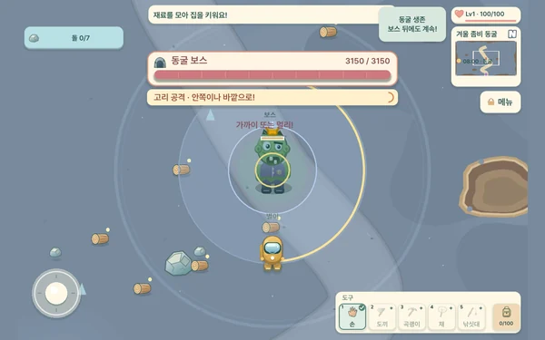 교육용 게임의 좀비 웨이브 보스전 화면